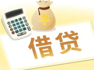 崇左押车贷款:快速解决资金难题的便捷之道